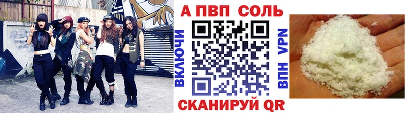 Alpha-PVP кристаллы  Духовщина 