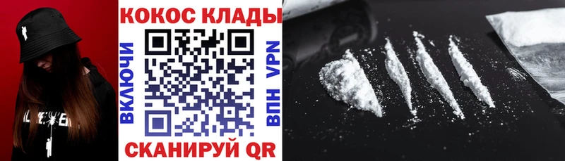 COCAIN 99%  Духовщина 