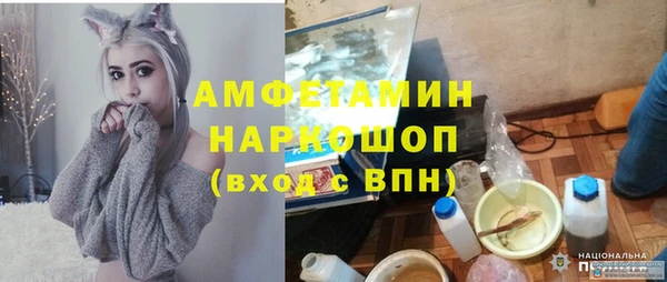 марки nbome Горняк