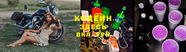 марки nbome Горняк