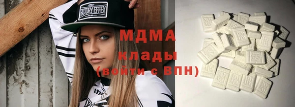 дмт Горнозаводск