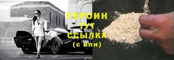 PSILOCYBIN Горно-Алтайск