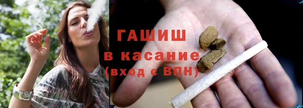 марки nbome Горняк