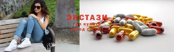 марки nbome Горняк