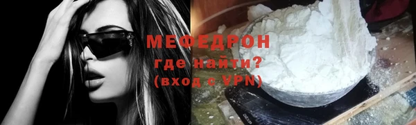 дмт Горнозаводск