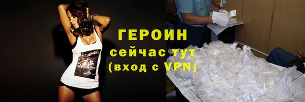 первитин Вязники