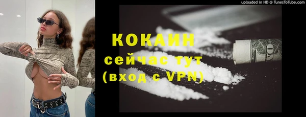марки nbome Горняк