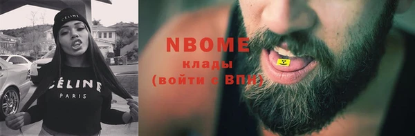 дмт Горнозаводск
