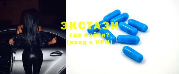 PSILOCYBIN Горно-Алтайск