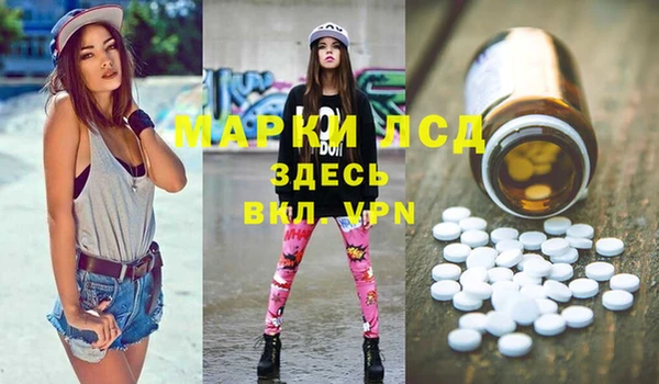 марки nbome Горняк