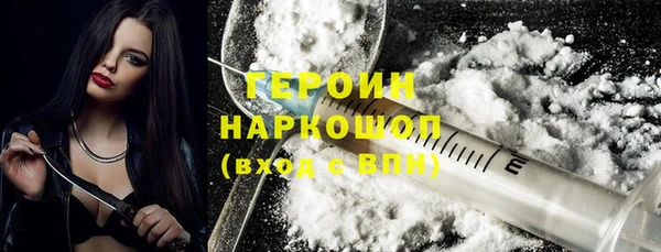 марки nbome Горняк
