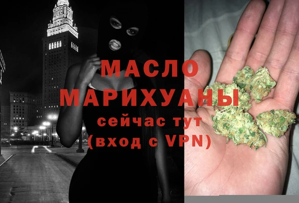 марки nbome Горняк