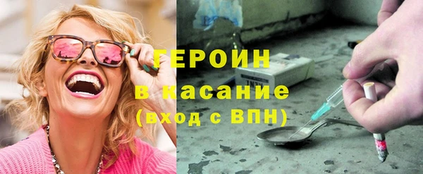 PSILOCYBIN Горно-Алтайск