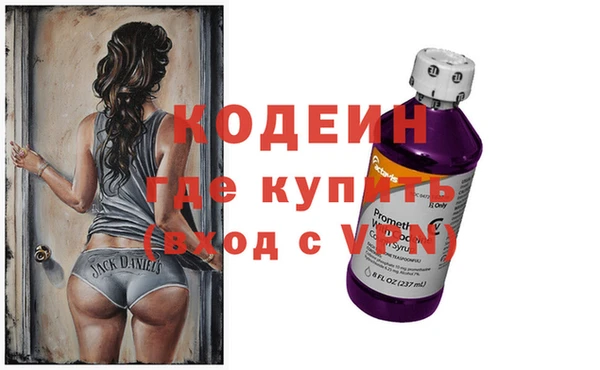 марки nbome Горняк