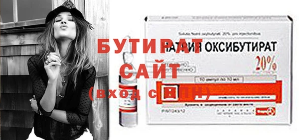 PSILOCYBIN Горно-Алтайск