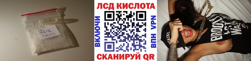 где продают наркотики Духовщина LSD-25 экстази кислота