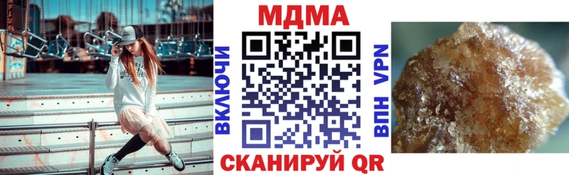 МЕГА как зайти  Духовщина  МДМА Molly  наркошоп 