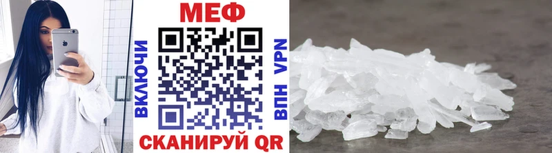 ссылка на мегу ONION Духовщина Меф mephedrone