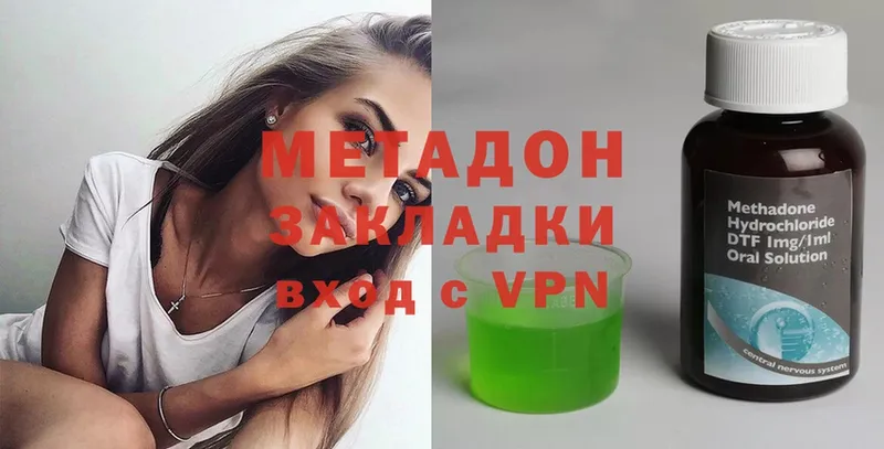 Метадон VHQ  Духовщина 