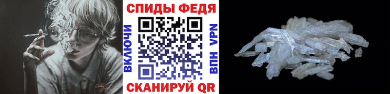 гидра ссылка  сколько стоит  Духовщина  Метамфетамин Methamphetamine 